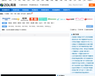中关村在线高清频道缩略图