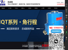 扬州凯德斯环保设备缩略图
