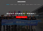格特瑞商务策划缩略图