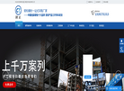 邯郸市晨正紧固件制造缩略图