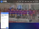 北京化大阳光科技有限责任公司缩略图