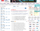 慧典市场研究报告网缩略图