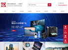 东莞市红都电子科技缩略图