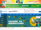 好大夫教育网缩略图