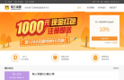 恒大金服缩略图