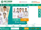 成都军盛癫痫医院缩略图