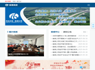 河北交通投资集团衡德高速公路缩略图