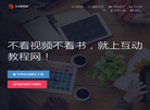 个人技术文章分享缩略图