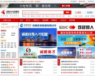北极星火电招聘网缩略图