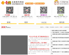 红豆今网缩略图