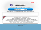 广州诚彩科技缩略图