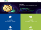 海迪科光电科技缩略图