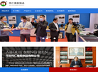 河北鸣仁橡胶制品缩略图