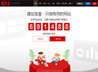 厦门宏晶网络科技缩略图