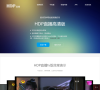 HDP直播官网缩略图