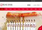 邯郸群众艺术馆缩略图
