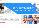 红点设计学院缩略图