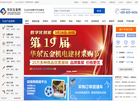 华东五金网缩略图
