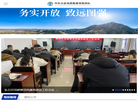 华东冶金地质勘查局物探队缩略图