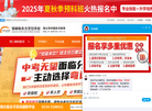 邯郸新东方烹饪学校缩略图