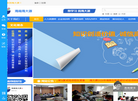 海南海大源职业培训中心缩略图