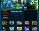 混沌与秩序全球中文网缩略图