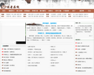 读者在线缩略图