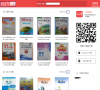 互动作业缩略图