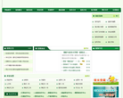邯郸市中心医院缩略图