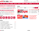 河南中公金融人缩略图