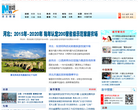 新华网河北频道缩略图