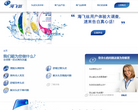 海飞丝缩略图