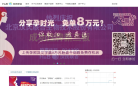 汉氏联合缩略图