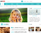 万家健康网-缩略图