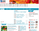 京报网健康频道缩略图