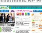 东北网健康频道缩略图