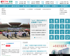 大众网健康频道缩略图