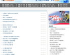 每日甘肃医疗频道缩略图