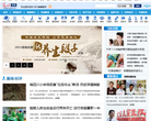 光明网卫生频道缩略图