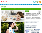 华商网健康频道缩略图