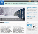 环球网健康缩略图