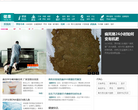 健康_奥一网缩略图