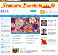 搜狐健康缩略图