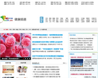 健康频道中国青年网缩略图