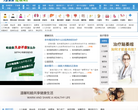 扬州网健康频道缩略图