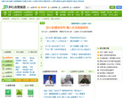 39心血管疾病_缩略图