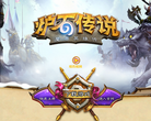 炉石传说官网缩略图