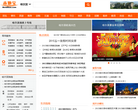 哈尔滨本地宝_缩略图