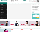 哈尔滨新东方官方网站缩略图