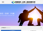 江西赫柏医用设备缩略图